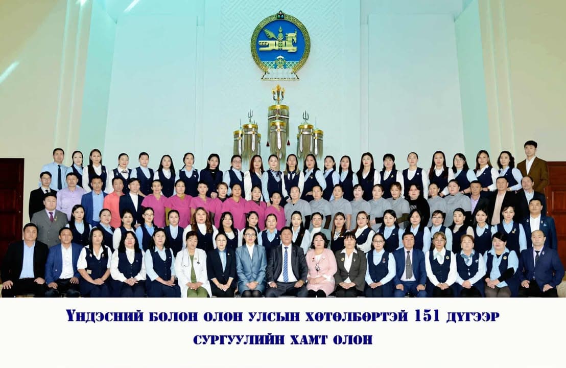 Campus Background